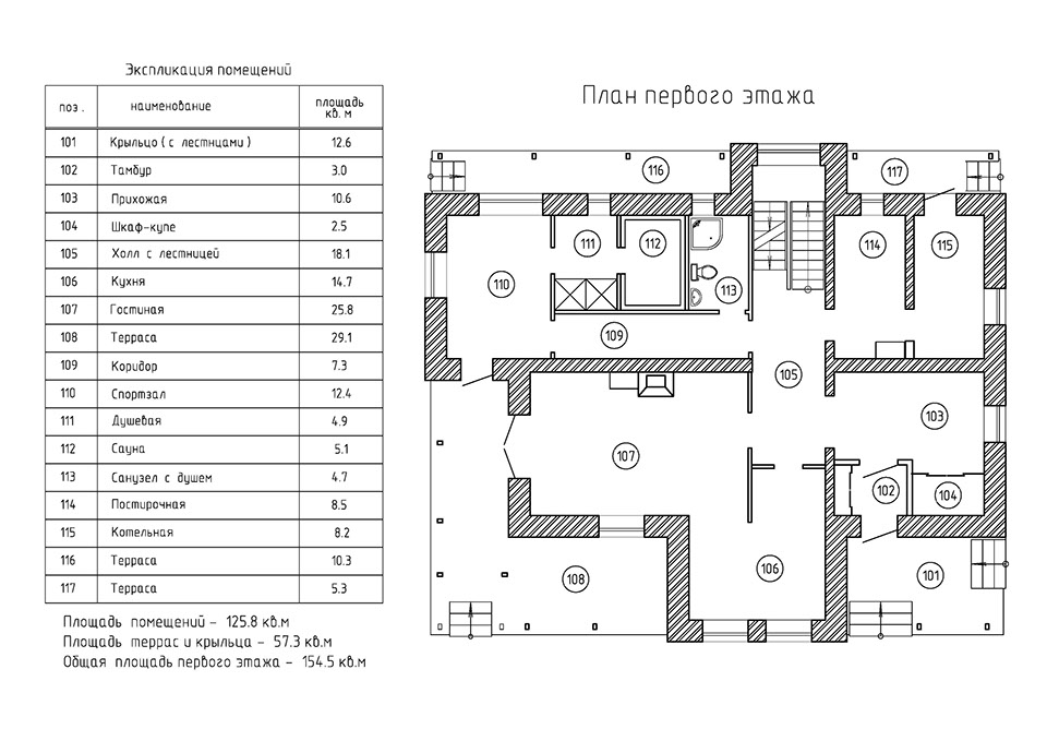 Коттедж проект