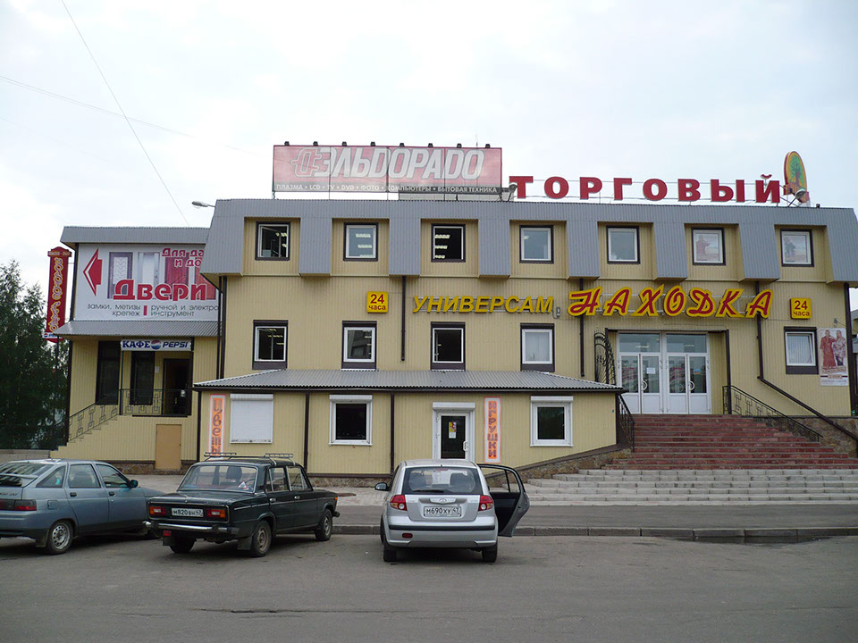 Торговый центр проект